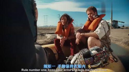 搞笑科幻电影,宇宙搞笑大冒险