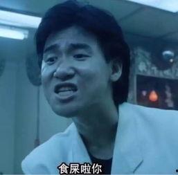 tvb 单词 表情包,重温港剧黄金时代